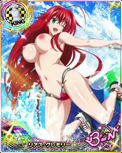 Page 847 of High School DxD Collection - preview thumbnail