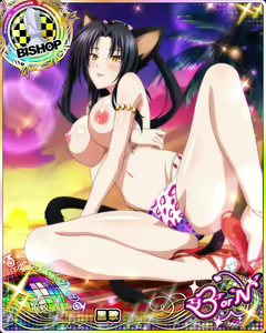 Page 853 of High School DxD Collection - preview thumbnail