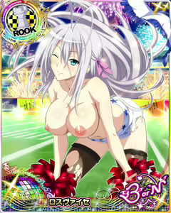 Page 859 of High School DxD Collection - preview thumbnail