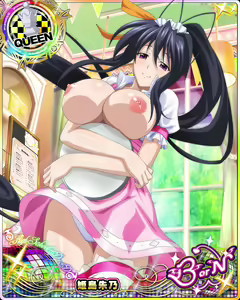 Page 862 of High School DxD Collection - preview thumbnail