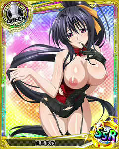 Page 874 of High School DxD Collection - preview thumbnail