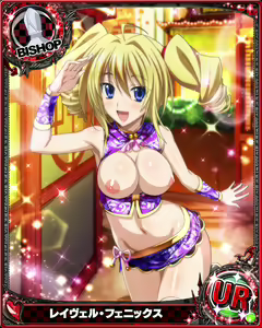 Page 895 of High School DxD Collection - preview thumbnail