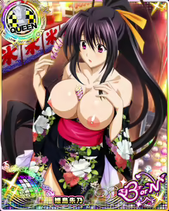 Page 902 of High School DxD Collection - preview thumbnail