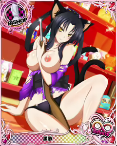 Page 904 of High School DxD Collection - preview thumbnail