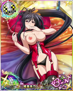 Page 907 of High School DxD Collection - preview thumbnail