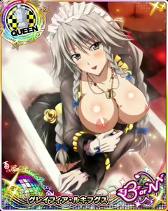 Page 909 of High School DxD Collection - preview thumbnail