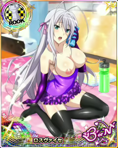 Page 926 of High School DxD Collection - preview thumbnail