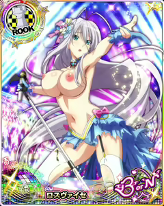 Page 929 of High School DxD Collection - preview thumbnail