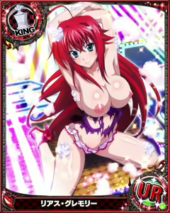 Page 930 of High School DxD Collection - preview thumbnail