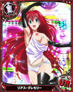 Page 938 of High School DxD Collection - preview thumbnail