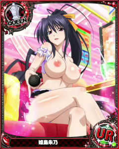 Page 942 of High School DxD Collection - preview thumbnail