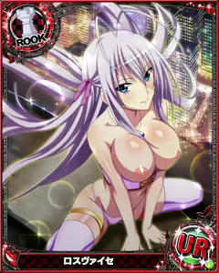 Page 943 of High School DxD Collection - preview thumbnail