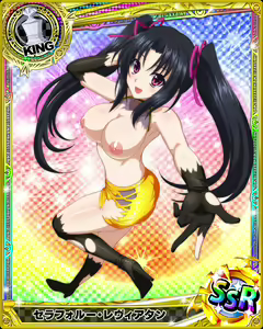 Page 949 of High School DxD Collection - preview thumbnail