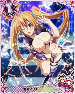 Page 952 of High School DxD Collection - preview thumbnail