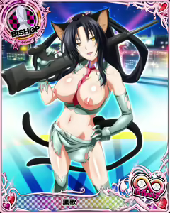 Page 959 of High School DxD Collection - preview thumbnail