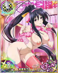 Page 966 of High School DxD Collection - preview thumbnail