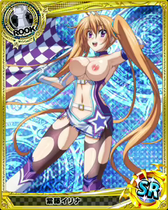 Page 991 of High School DxD Collection - preview thumbnail