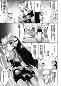 Page 5 of Souda, Daikaizou ja!! - preview thumbnail