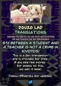 Page 21 of Sensei to Seito to no XXX wa Kivotos de wa Hanzai de wa Arimasen! | S*x Between a Student and a Teacher is NOT a Crime in Kivotos! - preview thumbnail
