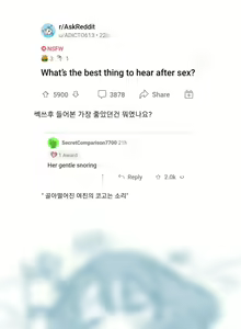 Page 4 of Paenbaghongbo) Sshu Deul-eun Choegoui Mal + Oleugajeum Isang-gwa Hyeonsil - preview thumbnail