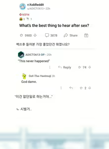 Page 5 of Paenbaghongbo) Sshu Deul-eun Choegoui Mal + Oleugajeum Isang-gwa Hyeonsil - preview thumbnail