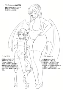 Page 186 of ●PIXIV● 粥々 - preview thumbnail