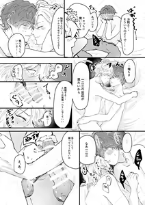 Page 12 of Koibito Kotohajime - preview thumbnail