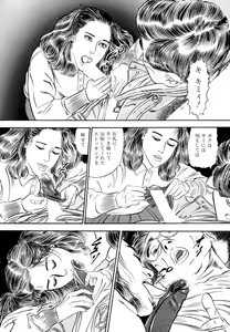 Page 211 of Maraque - preview thumbnail