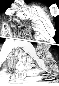 Page 235 of Maraque - preview thumbnail