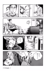 Page 246 of Maraque - preview thumbnail