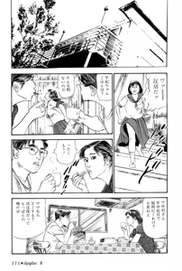 Page 274 of Maraque - preview thumbnail
