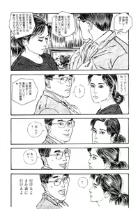Page 276 of Maraque - preview thumbnail