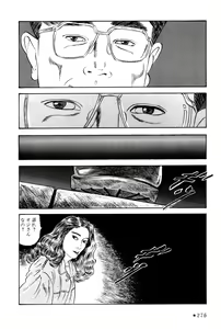 Page 279 of Maraque - preview thumbnail