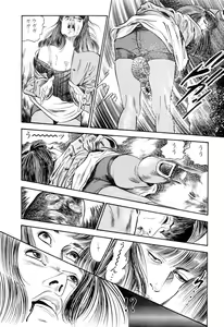 Page 39 of Maraque - preview thumbnail
