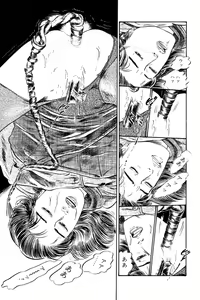 Page 78 of Maraque - preview thumbnail