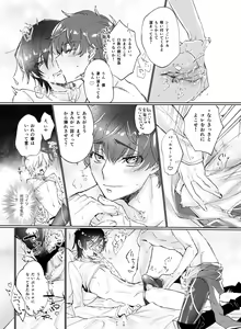 Page 10 of Otsukare-sama desu - preview thumbnail