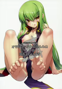 Page 1444 of Code Geass Collection - preview thumbnail