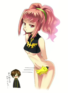 Page 1500 of Code Geass Collection - preview thumbnail