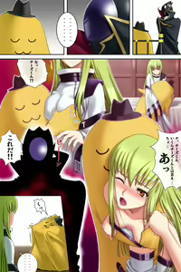 Page 283 of Code Geass Collection - preview thumbnail