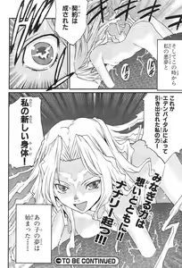 Page 350 of Code Geass Collection - preview thumbnail