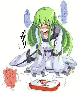 Page 840 of Code Geass Collection - preview thumbnail