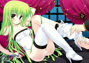 Page 842 of Code Geass Collection - preview thumbnail