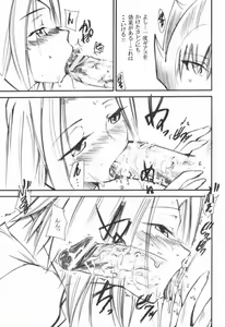 Page 999 of Code Geass Collection - preview thumbnail