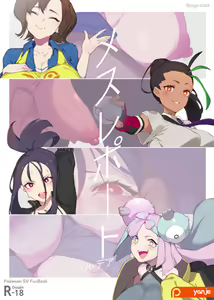 Page 24 of ●PIXIV● yanje - preview thumbnail