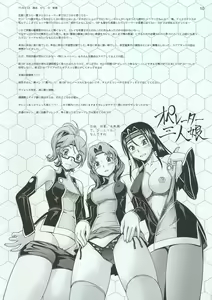 Page 1365 of Code Geass Collection - preview thumbnail