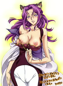 Page 1430 of Code Geass Collection - preview thumbnail