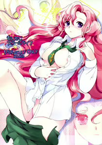 Page 1449 of Code Geass Collection - preview thumbnail