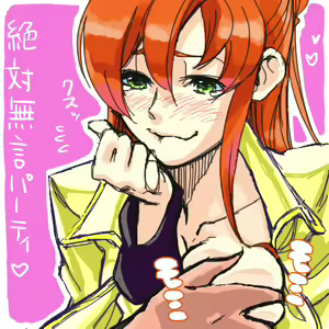 Page 1743 of Code Geass Collection - preview thumbnail