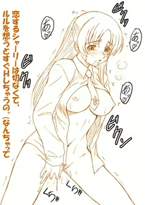 Page 1751 of Code Geass Collection - preview thumbnail