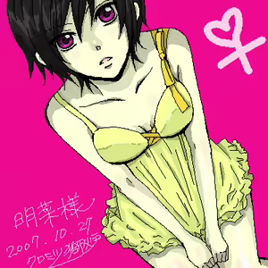 Page 1834 of Code Geass Collection - preview thumbnail